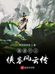 万古最强驸马百度百科