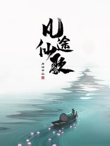 须佐套大佛