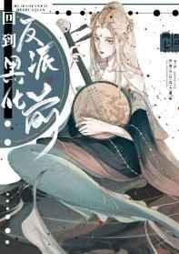 须佐为什么打不过大佛