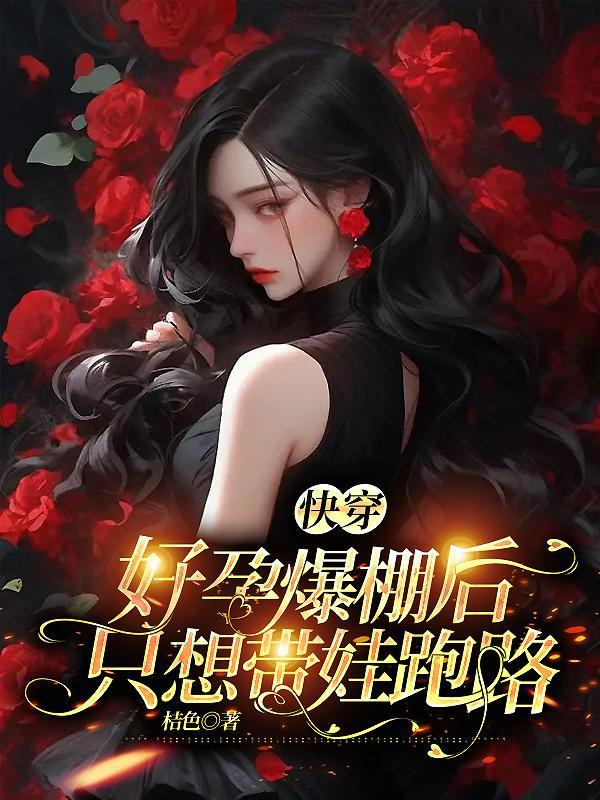 须佐套大佛什么意思