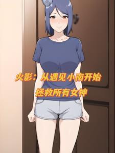 二人灭四国