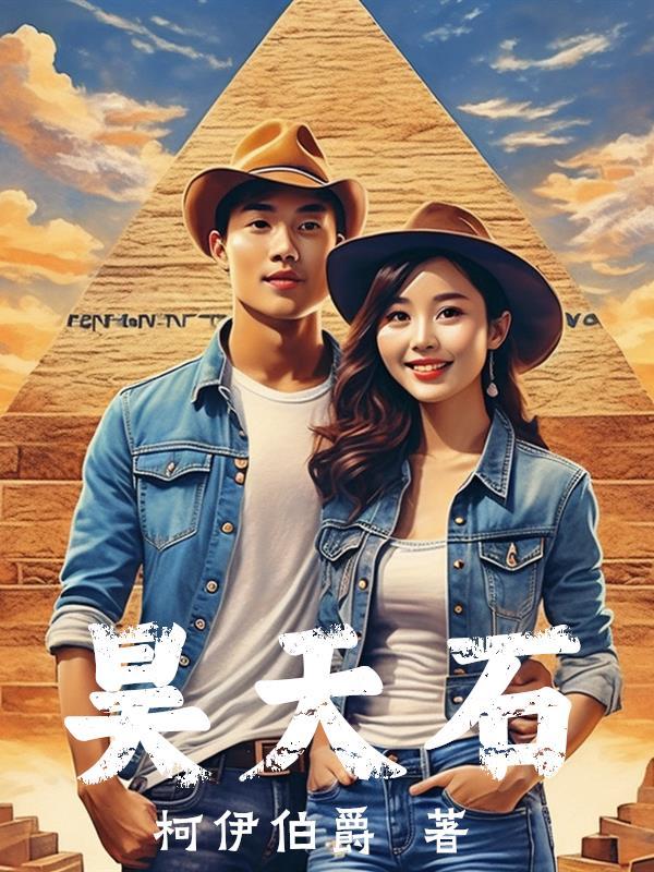 我的世界从僵尸到魔王him493