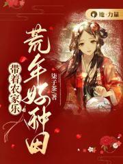 瘟神