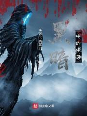 惨死重生全皇朝跪下叫祖宗免费阅读