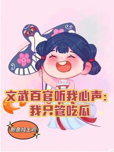 全皇朝跪下叫祖宗阅读