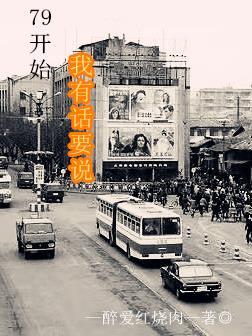 全皇朝跪下叫祖宗的免费阅读