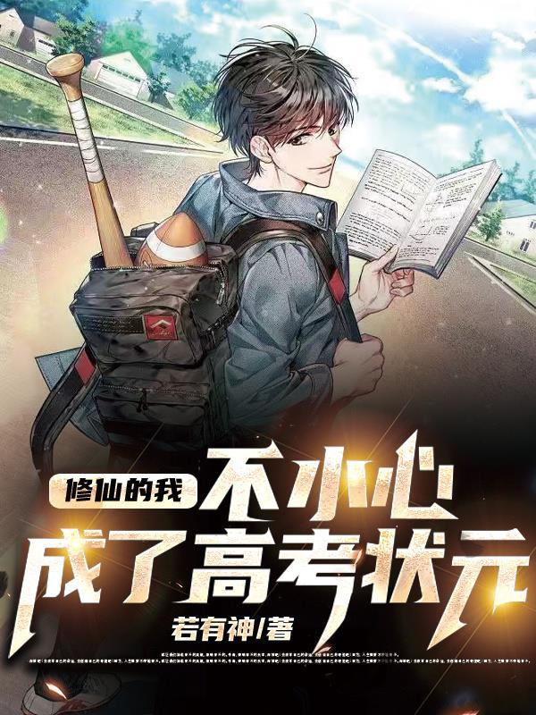 在彼岸的你夏添季斯琰免费阅读