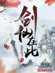 闪婚老公从天降免费阅读
