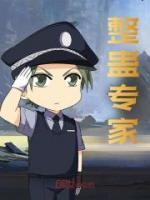 陆文彦与苏若雪最新章节更新