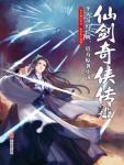 闪婚老公秦微浅