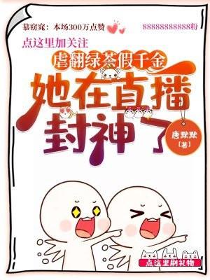 诸天从茅山开始张恒
