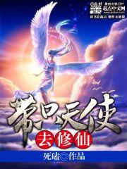 闪婚总裁老公从天降全文