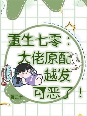 闪婚先生是总裁免费阅读