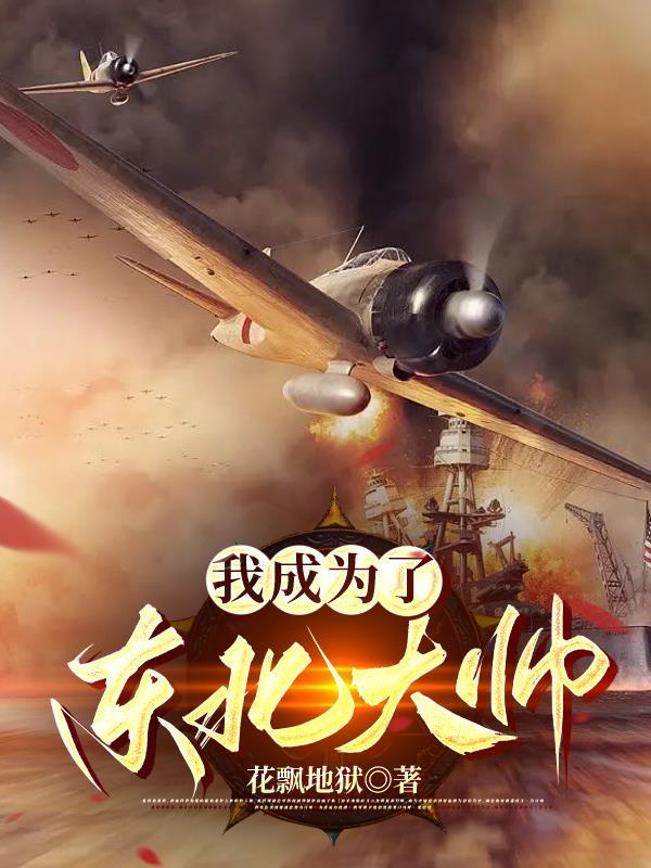 木叶开局九尾查克拉