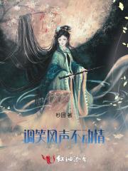 木叶六杰