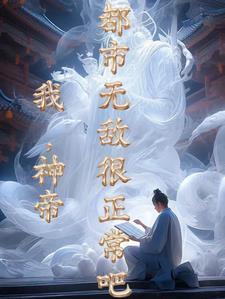 成为了六道伊鲁卡