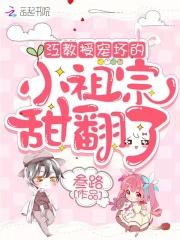 让你建设星球没让你养异种族娘女主