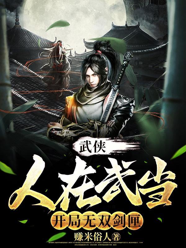 让你建设星球没让你养异种族娘