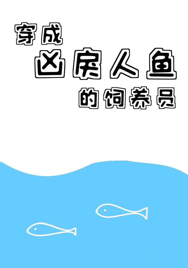 闪婚老公请温柔免费阅读