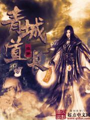 闪婚先生是总裁无弹窗