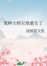 出狱吧漫画