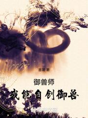 比师祖大的是什么