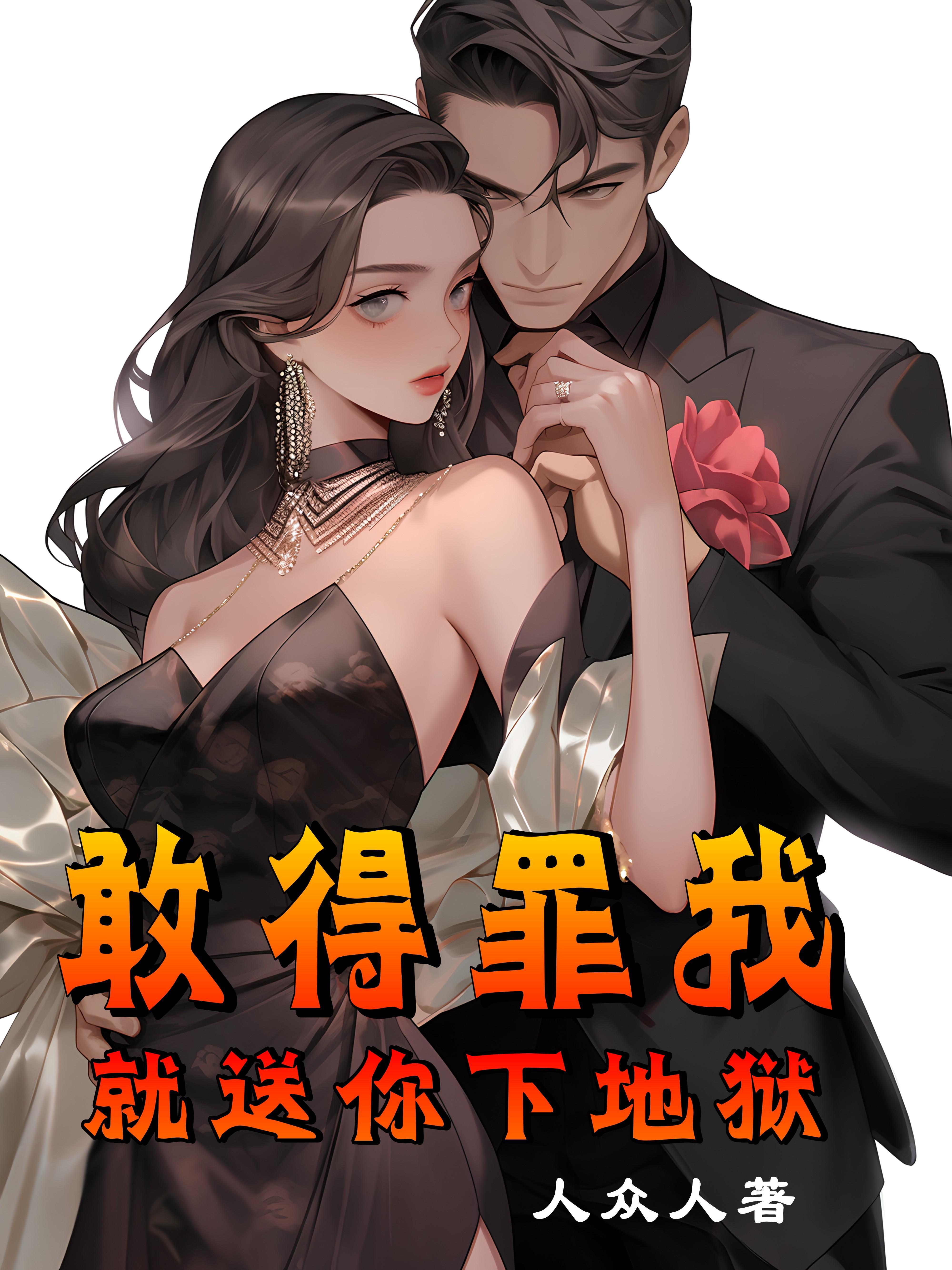 比祖宗还高的辈分是什么
