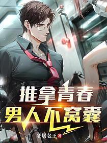 长生仙
