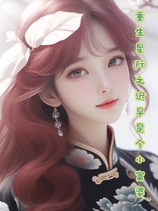 长生仙箓全文免费阅读