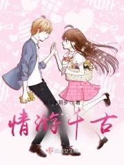 长生仙帝全文在线阅读