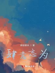 长生仙医免费阅读无广告