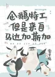你无敌了表情包