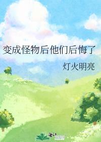 徒儿你无敌了出狱吧