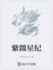 穿成修仙女配后不想当炮灰全集阅读