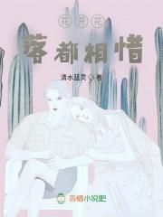 天灾重生种田文