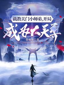 至强兵锋TXT