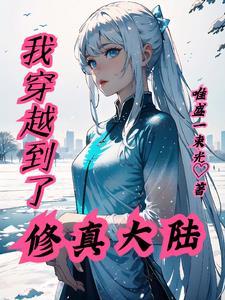 医路畅通全文免费阅读
