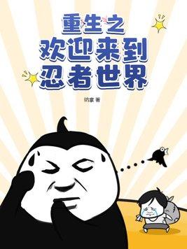 分分秒秒没有你不行是什么歌
