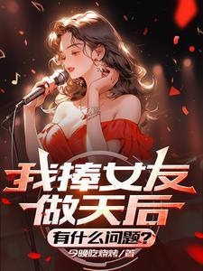 重生之官局