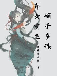 没人知道的民间故事