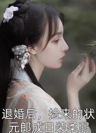 东京我的超能力每周刷新精校
