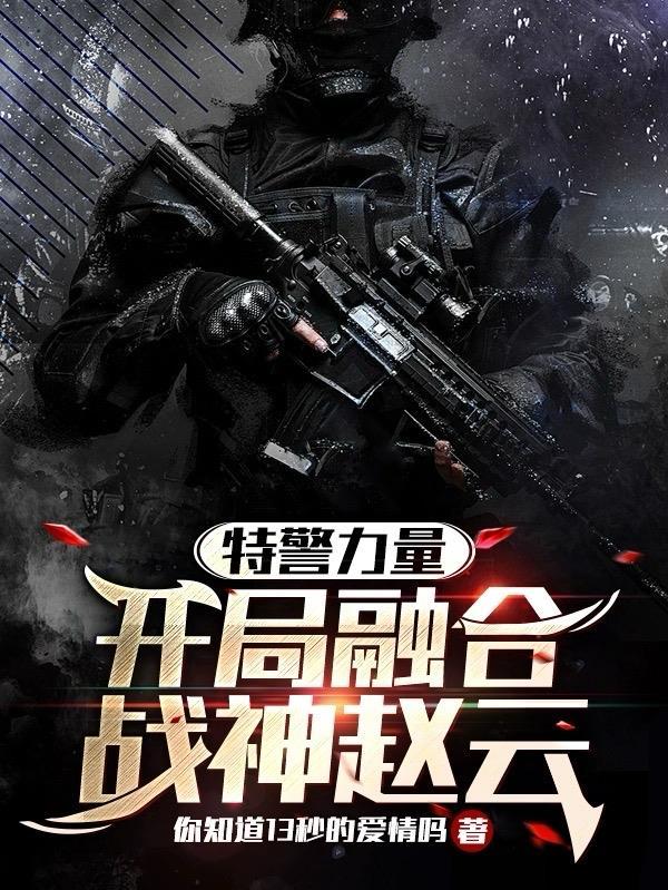 穿在逃荒时刻全文免费阅读