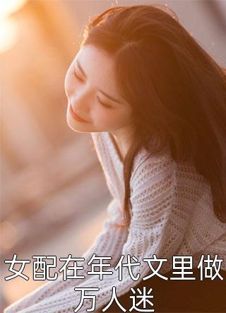 参天古木的意思