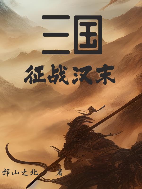 什么是资本家小姐