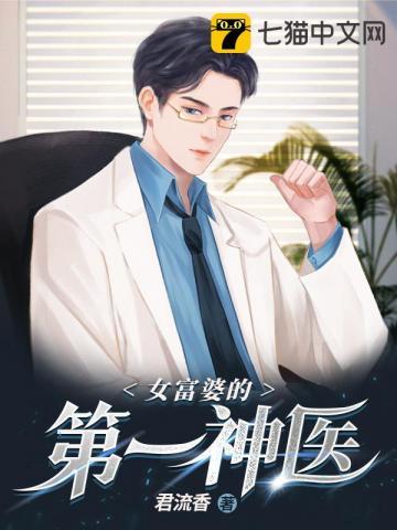 道姑下山后