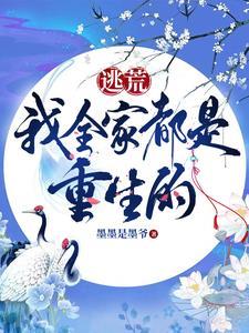 万法仙尊