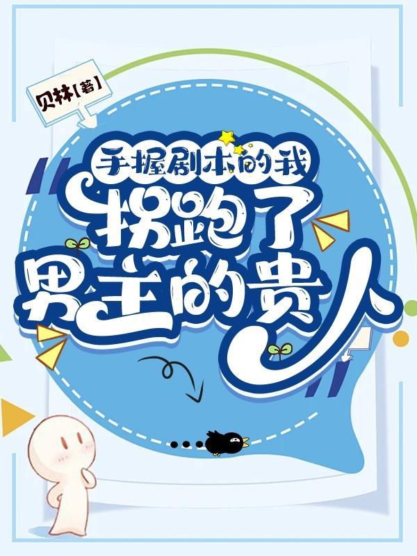 修仙家族从种田开始的