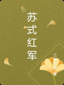 修仙家族模拟器破解版