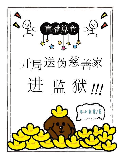 修仙家族模拟器最新版本