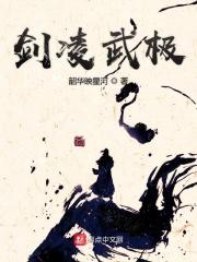 修仙家族模拟器代码大全